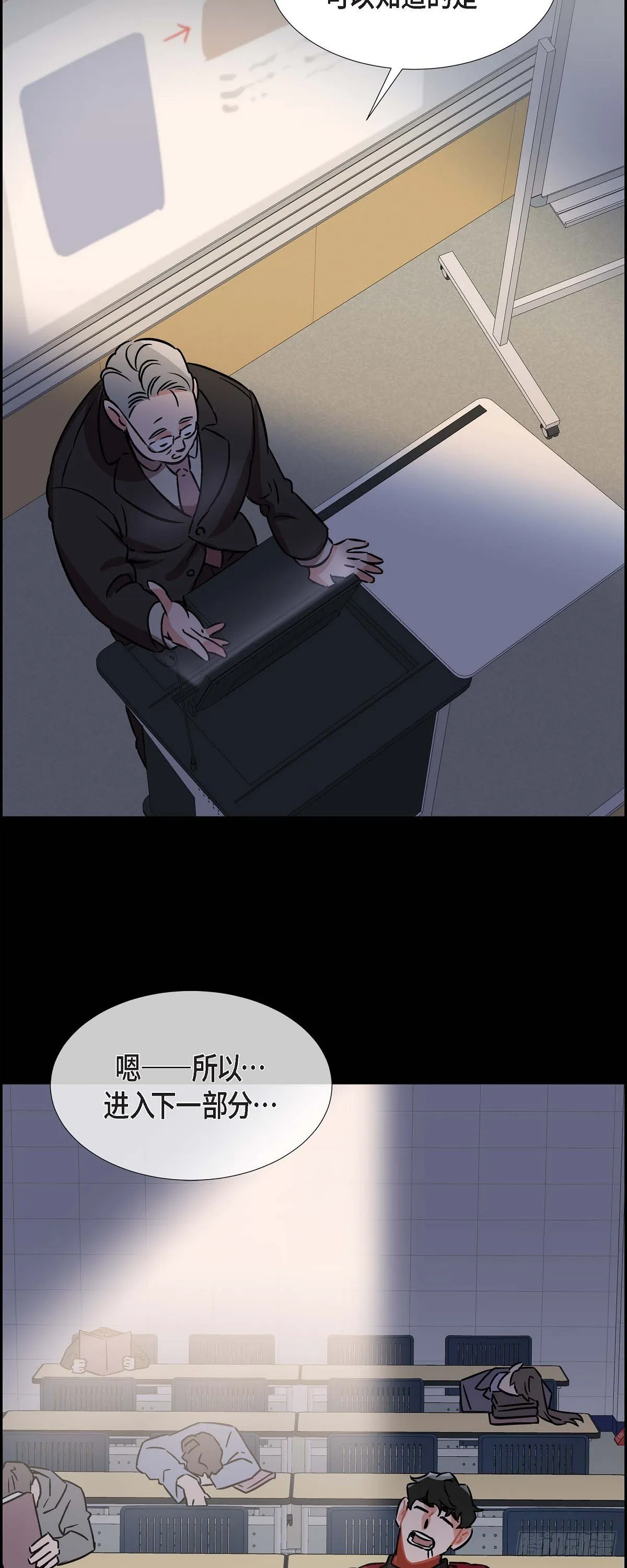 002.教养课老师 第24页