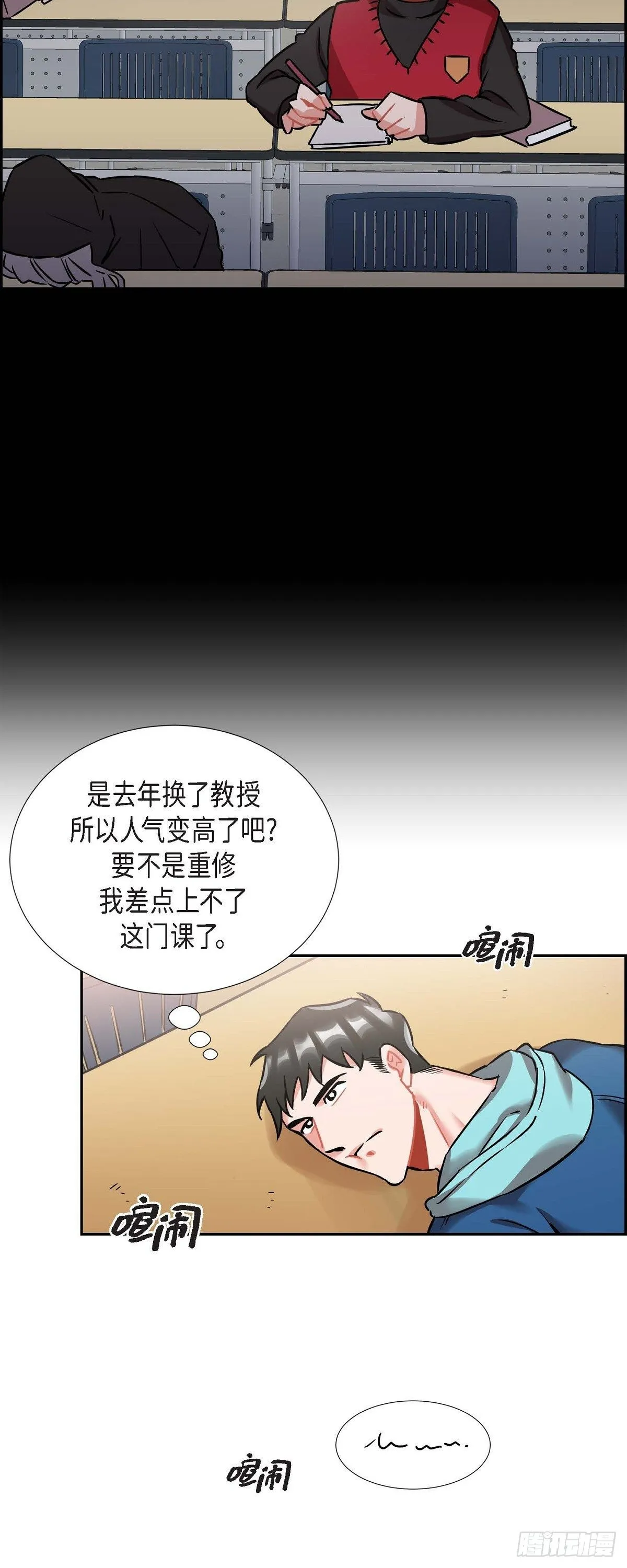 002.教养课老师 第25页