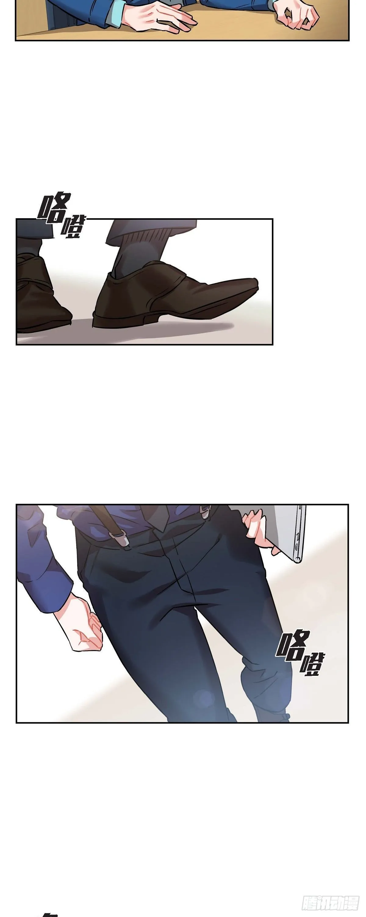 002.教养课老师 第28页