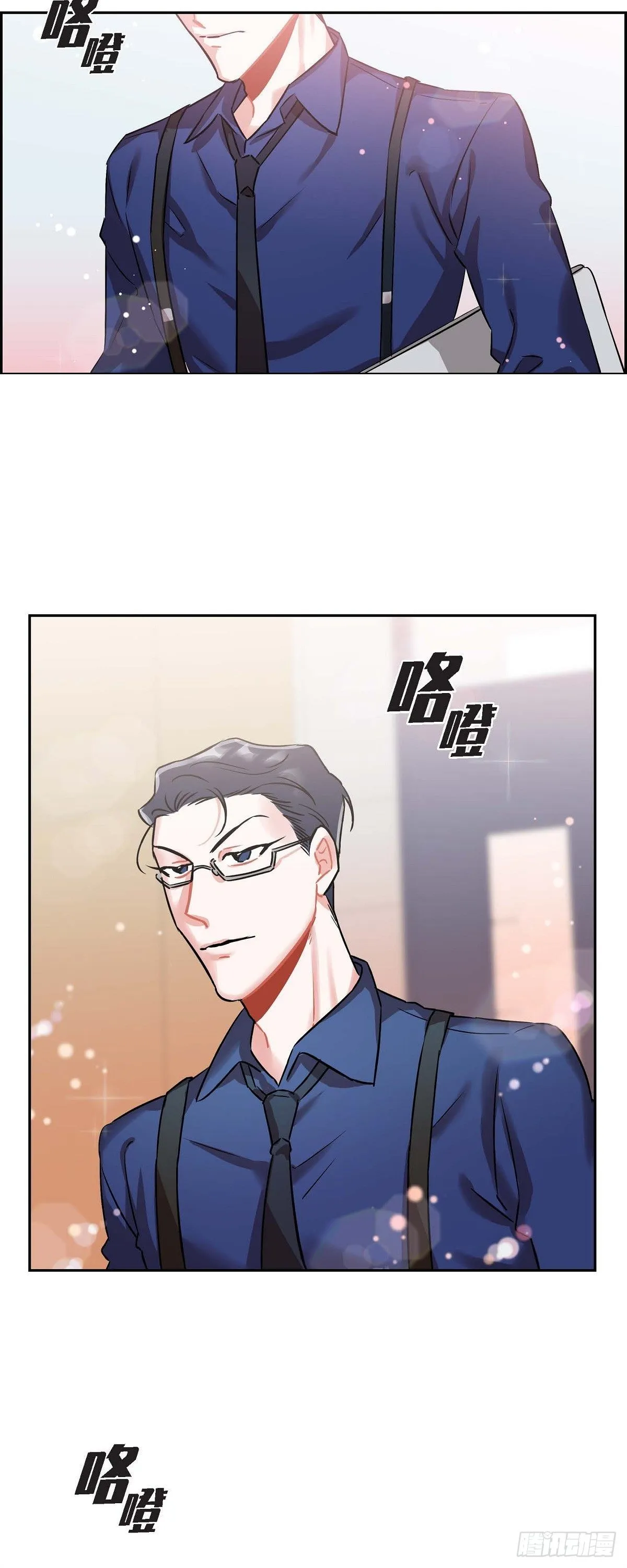 002.教养课老师 第29页