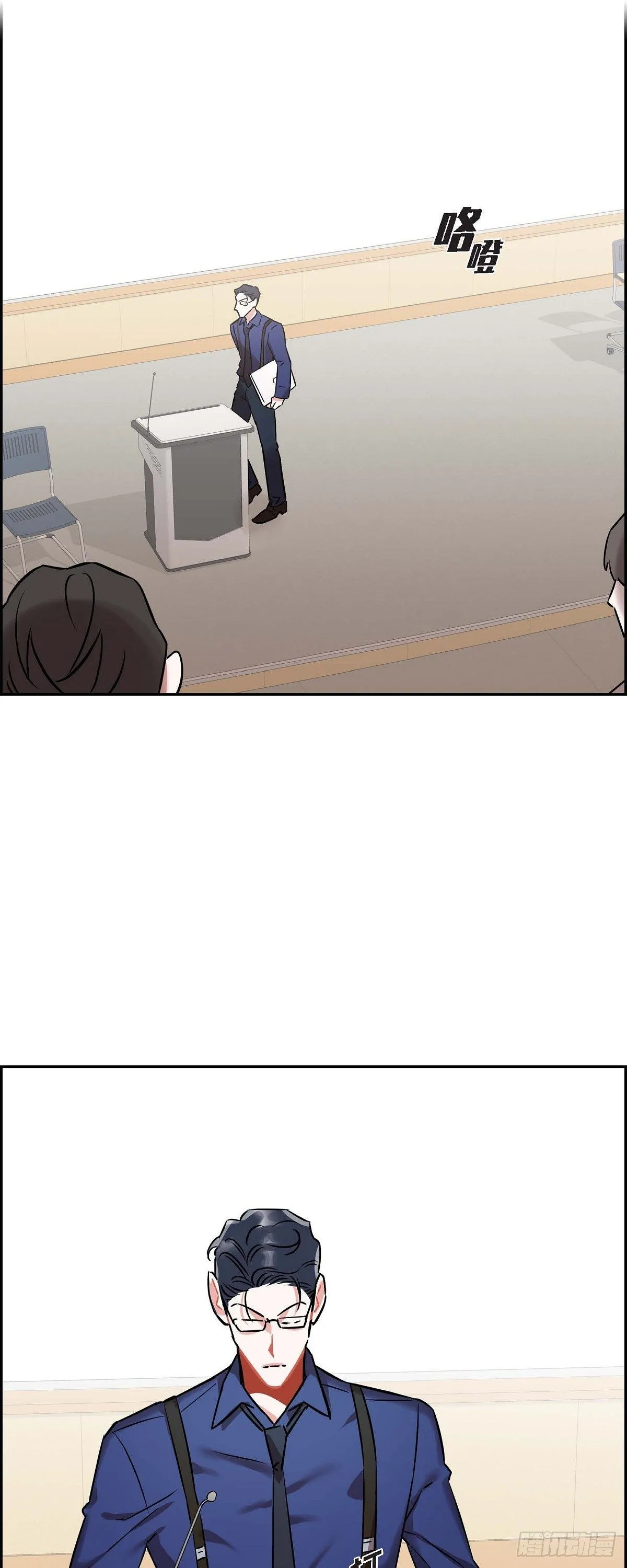 002.教养课老师 第30页
