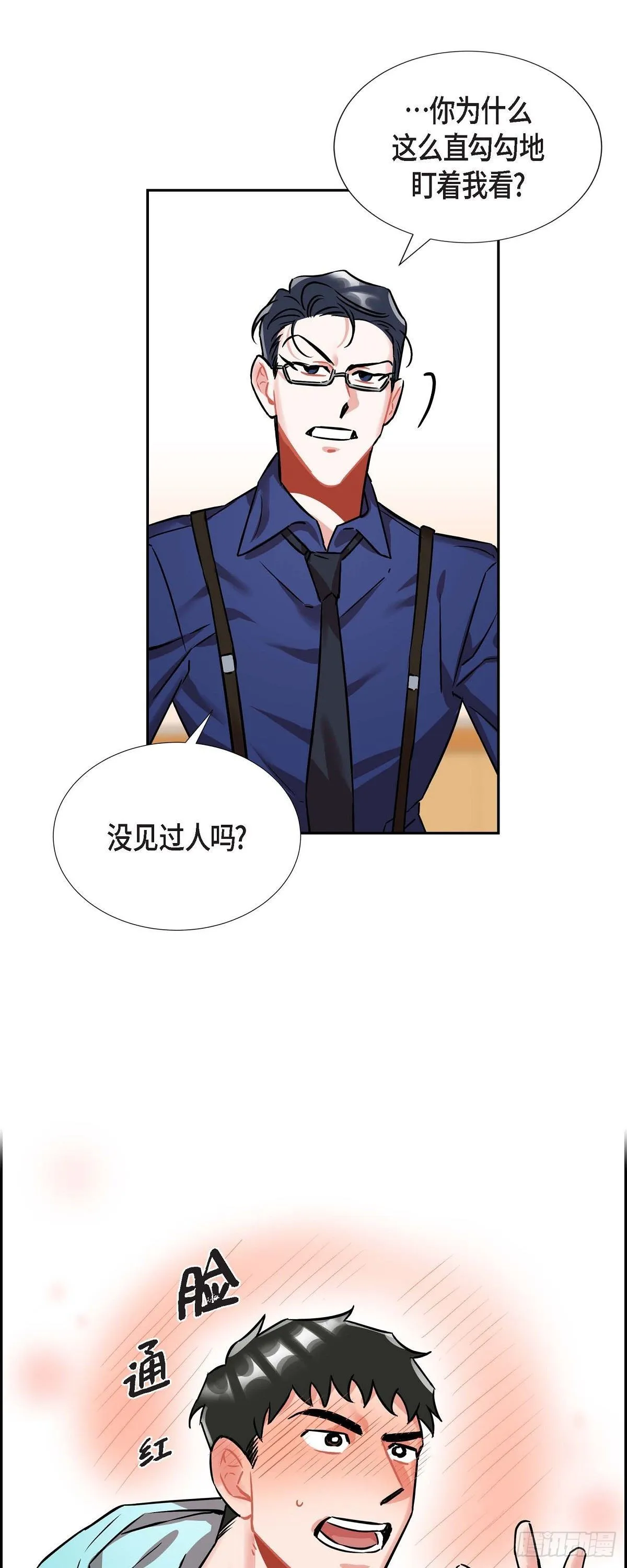 002.教养课老师 第33页