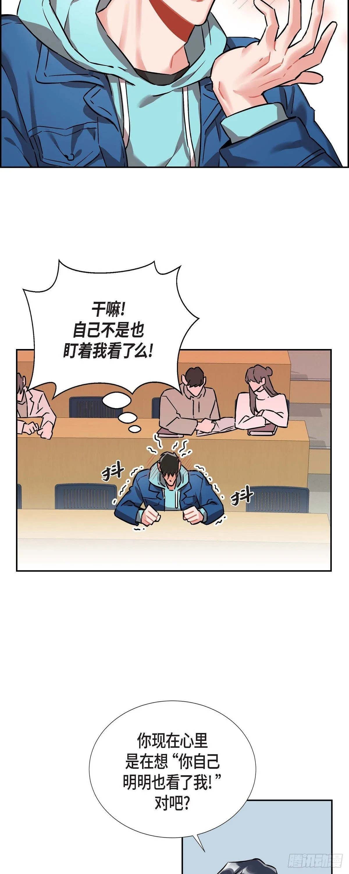 002.教养课老师 第34页