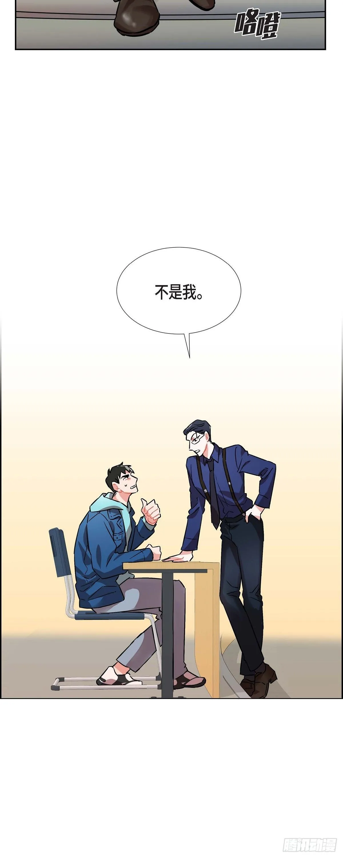 002.教养课老师 第36页
