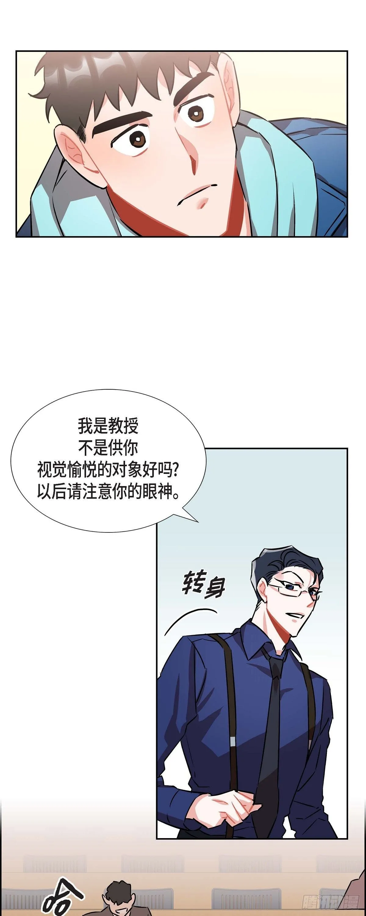 002.教养课老师 第37页