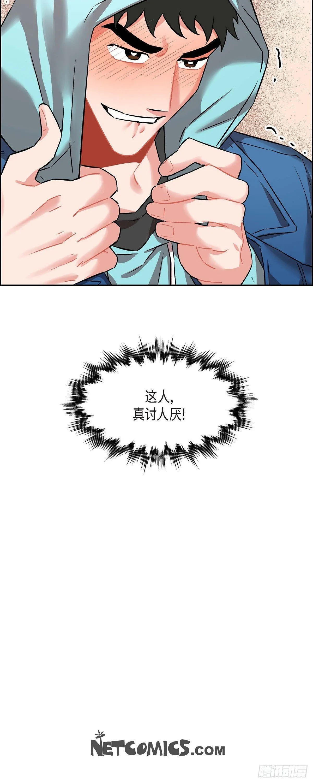 002.教养课老师 第41页