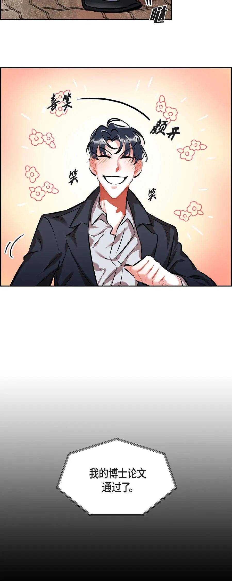 001.我要结婚了 第2页