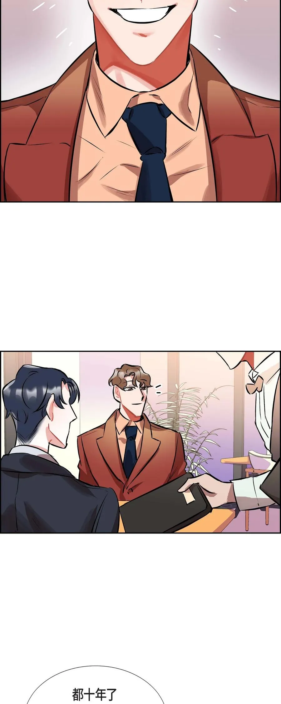 001.我要结婚了 第21页