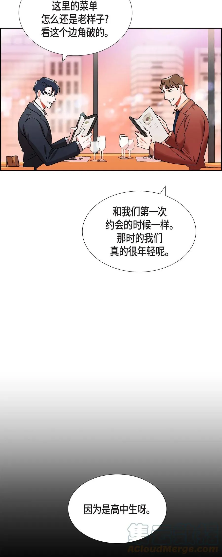 001.我要结婚了 第22页