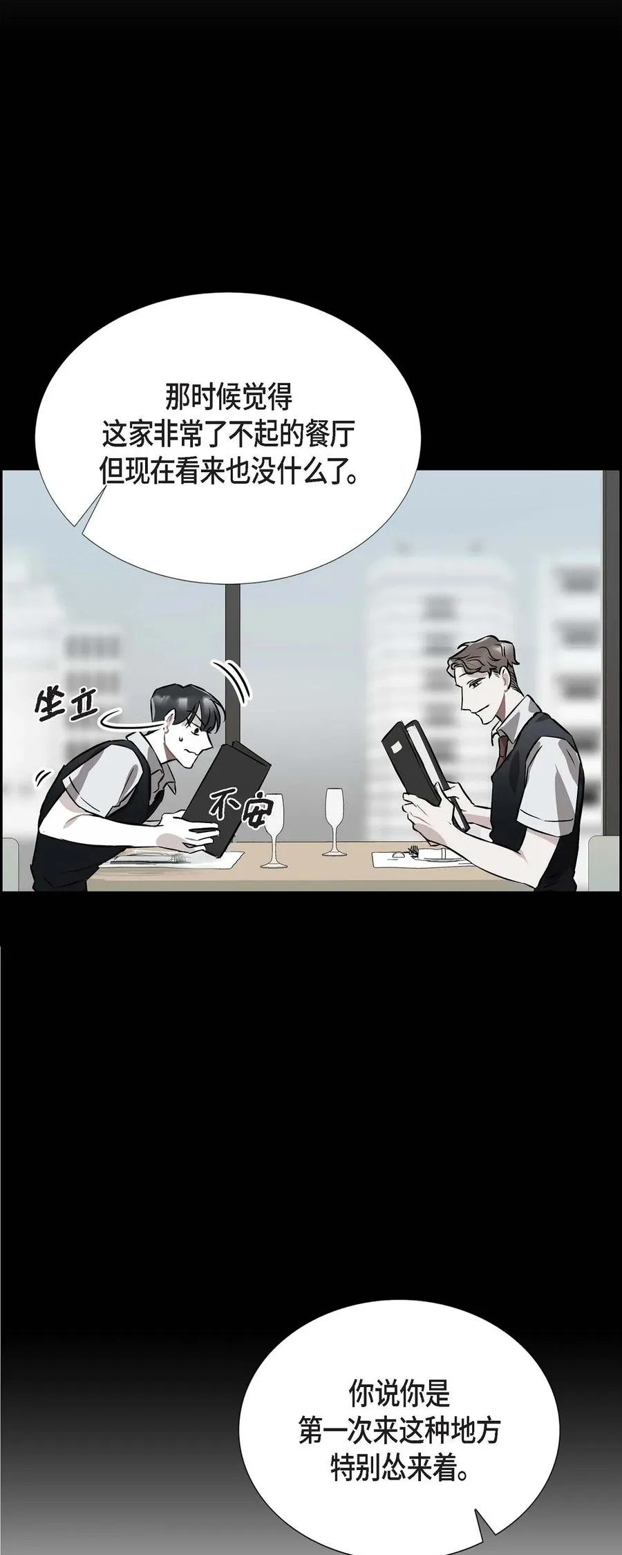 001.我要结婚了 第23页