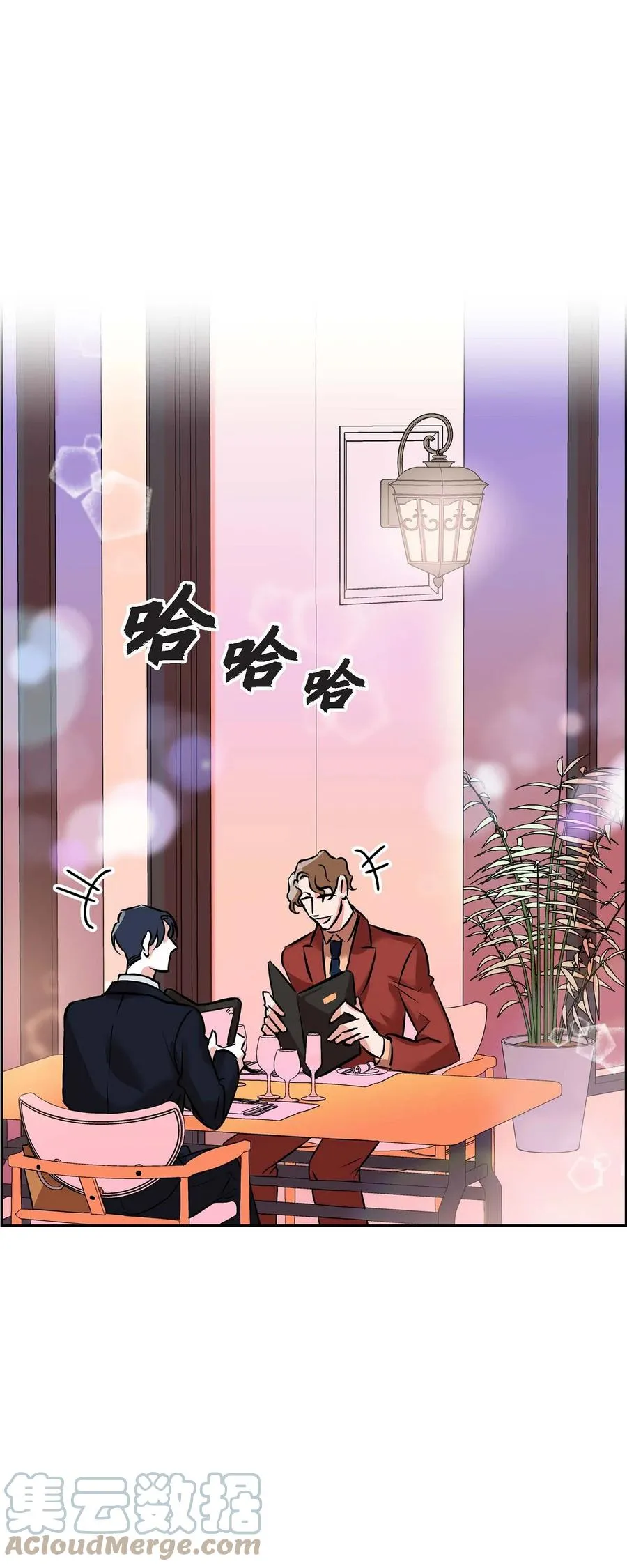 001.我要结婚了 第25页