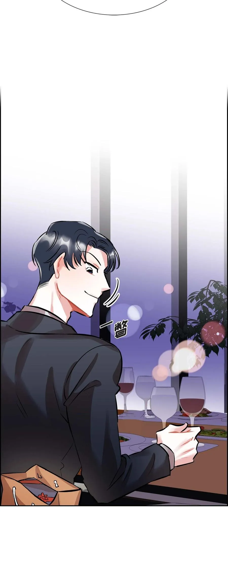 001.我要结婚了 第30页