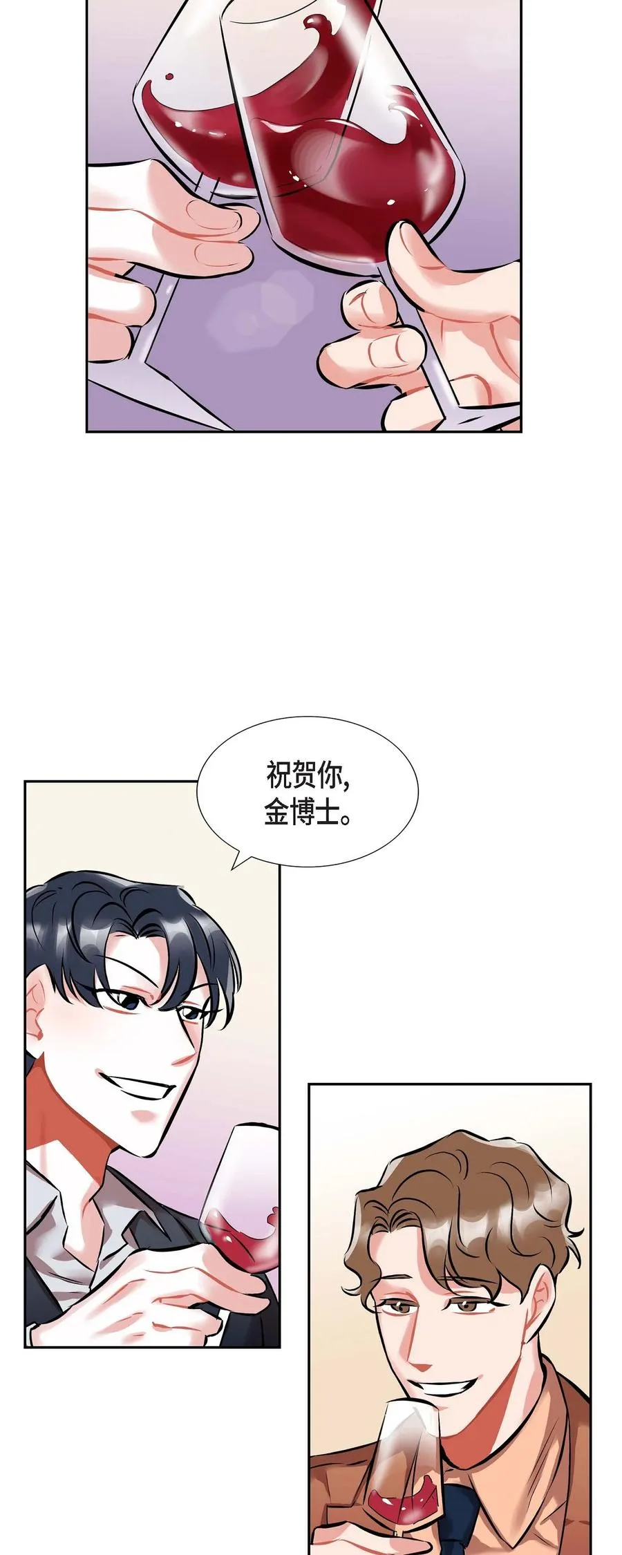 001.我要结婚了 第32页