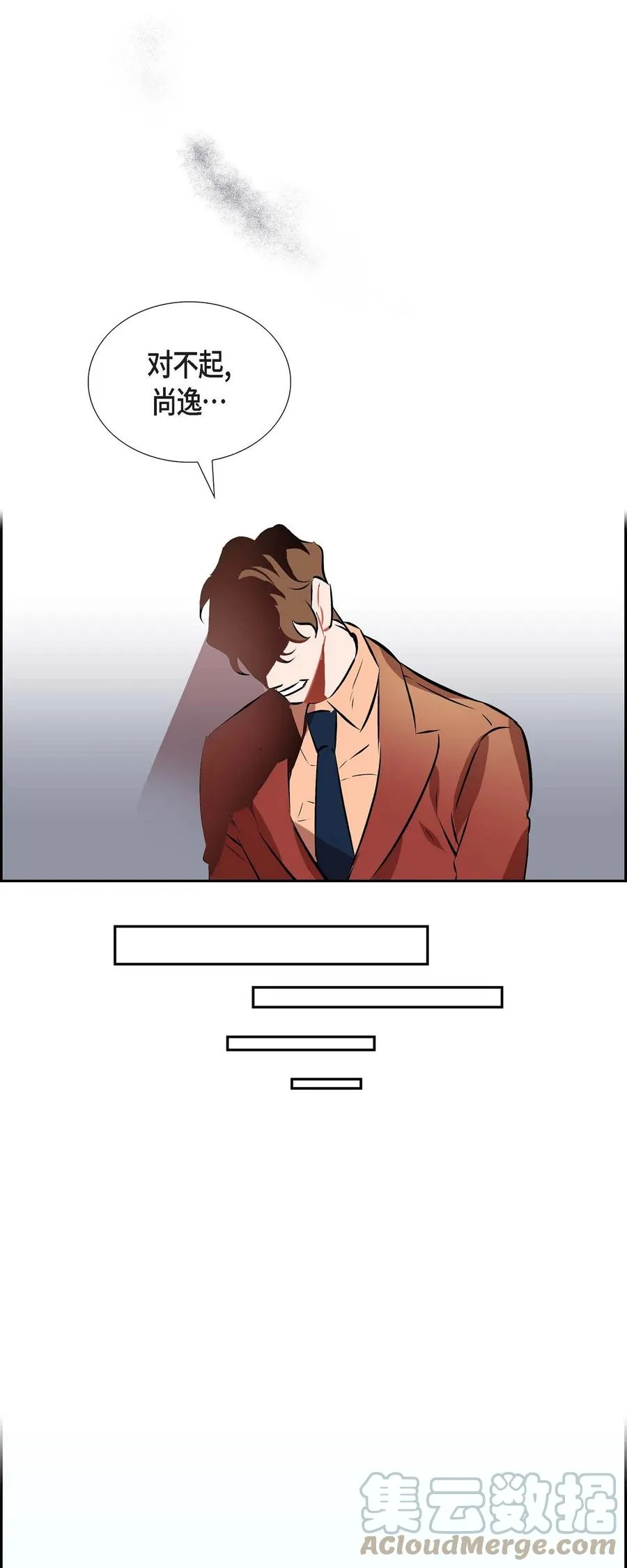001.我要结婚了 第40页