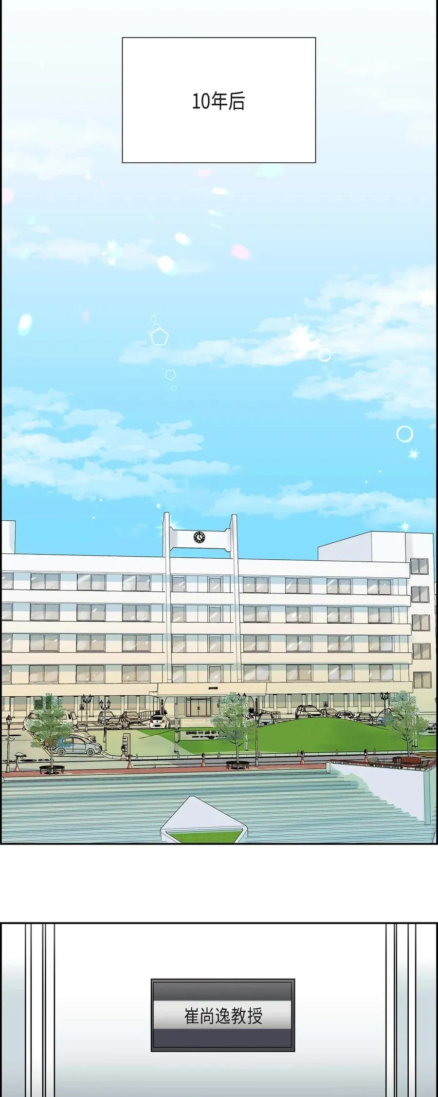 001.我要结婚了 第41页