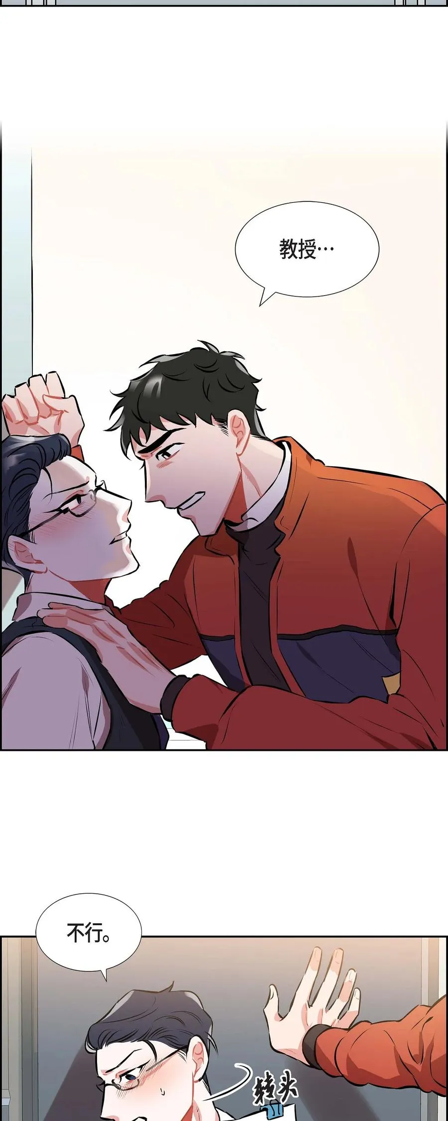 001.我要结婚了 第42页