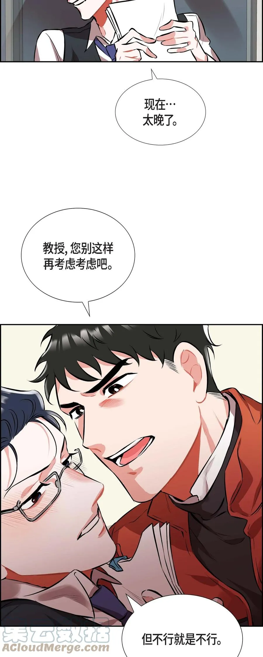 001.我要结婚了 第43页