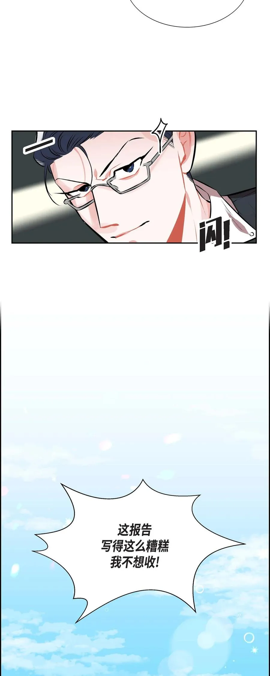 001.我要结婚了 第44页