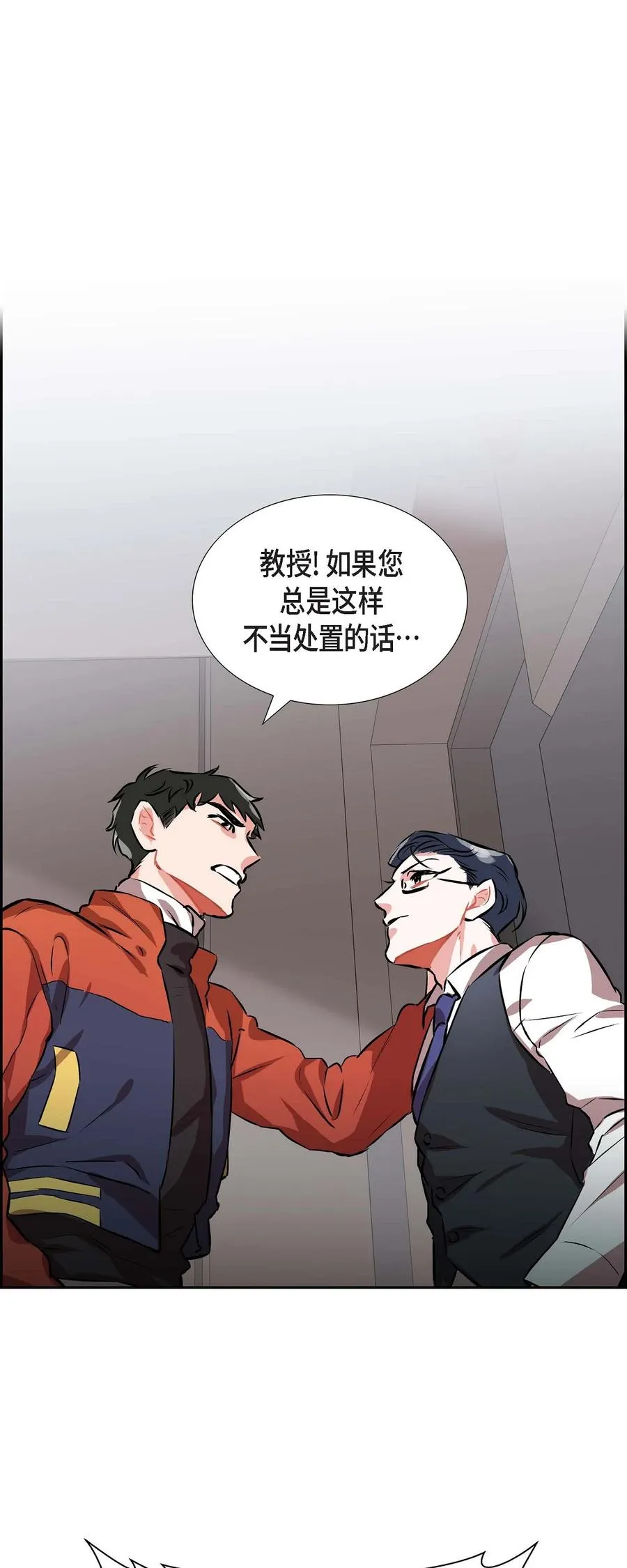 001.我要结婚了 第47页