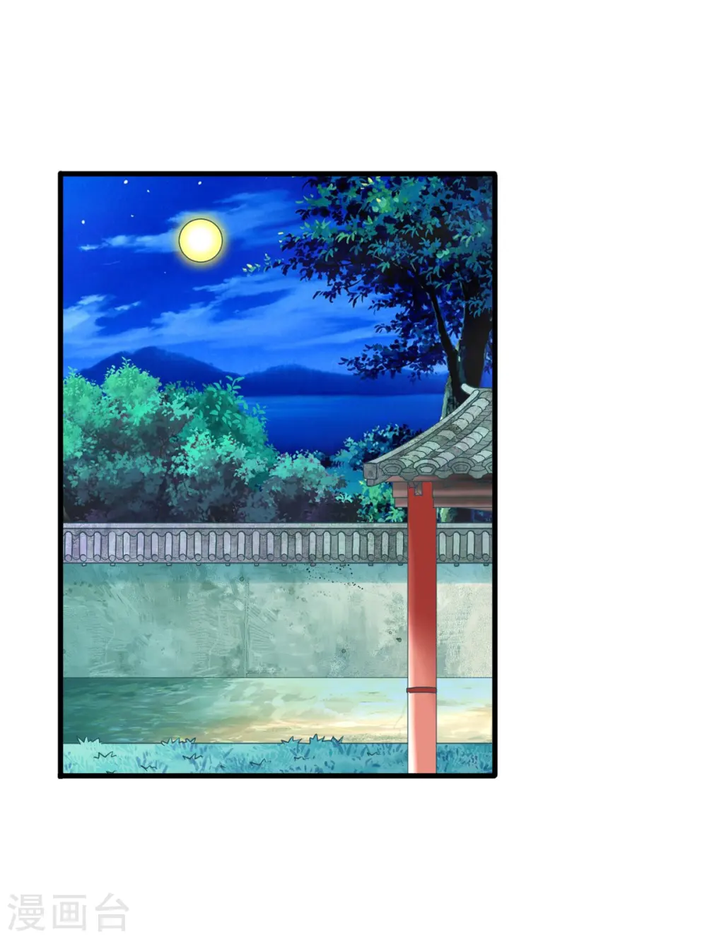 第345话 木彩灵的警告 第12页