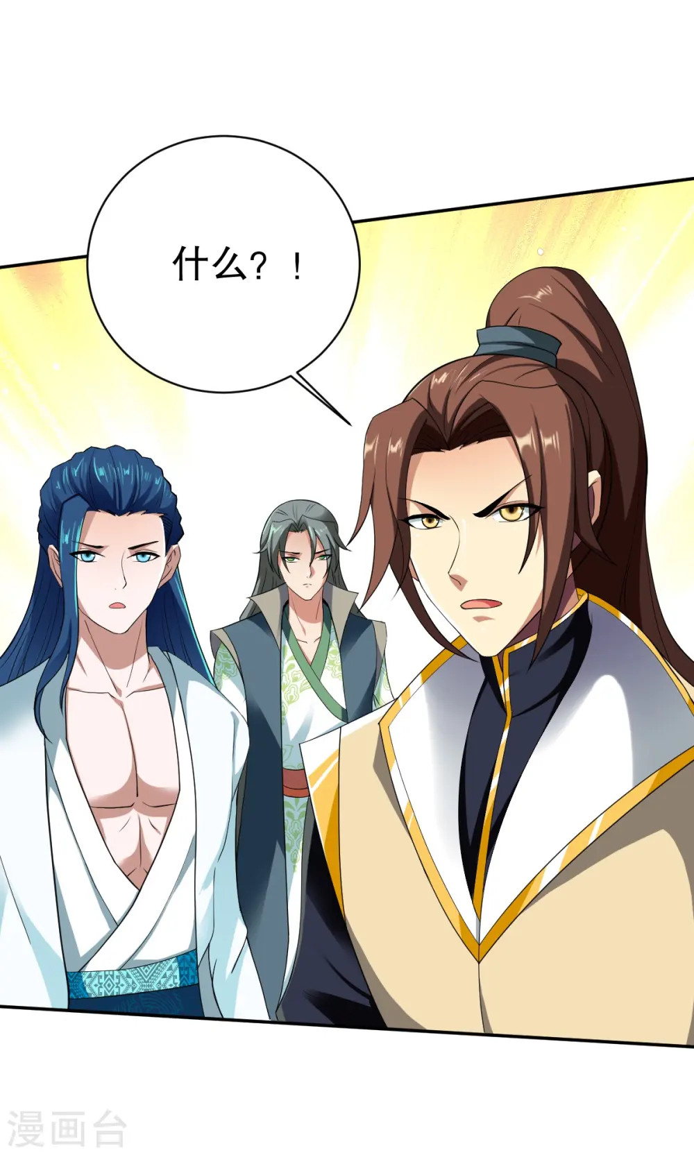 第345话 木彩灵的警告 第19页