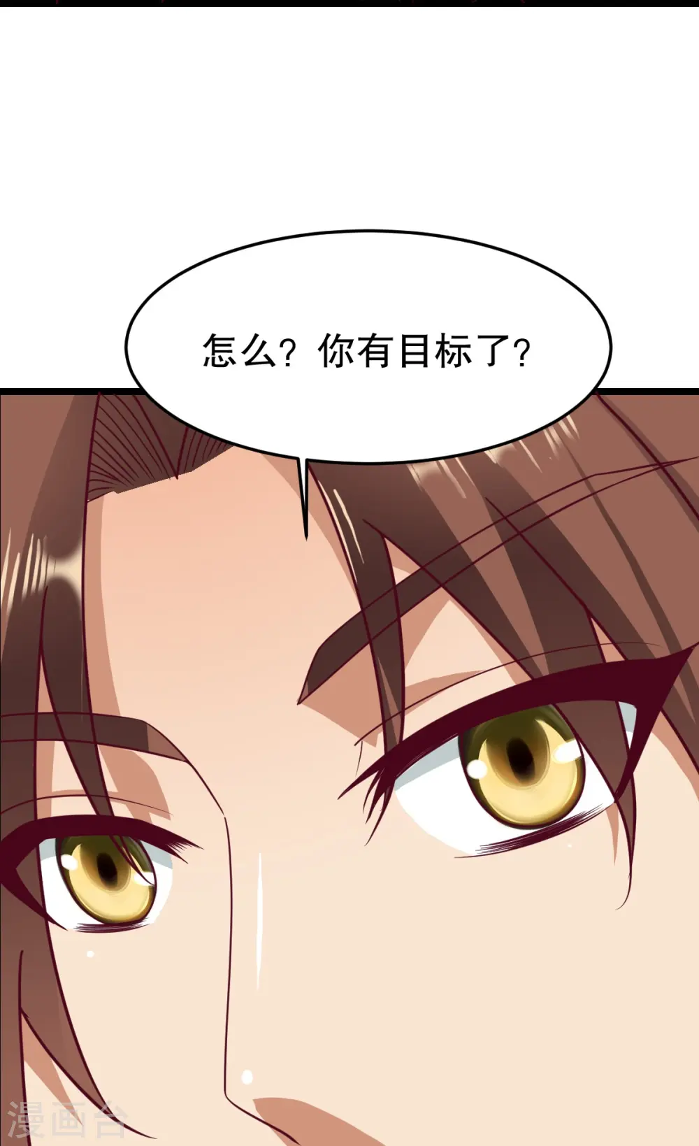 第345话 木彩灵的警告 第24页