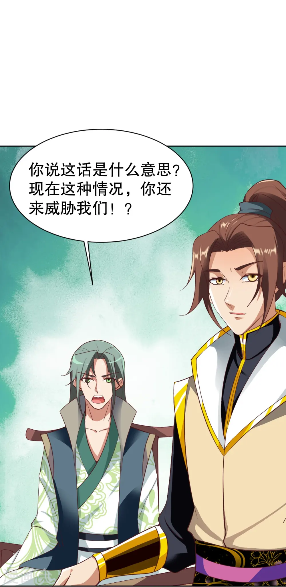 第345话 木彩灵的警告 第29页