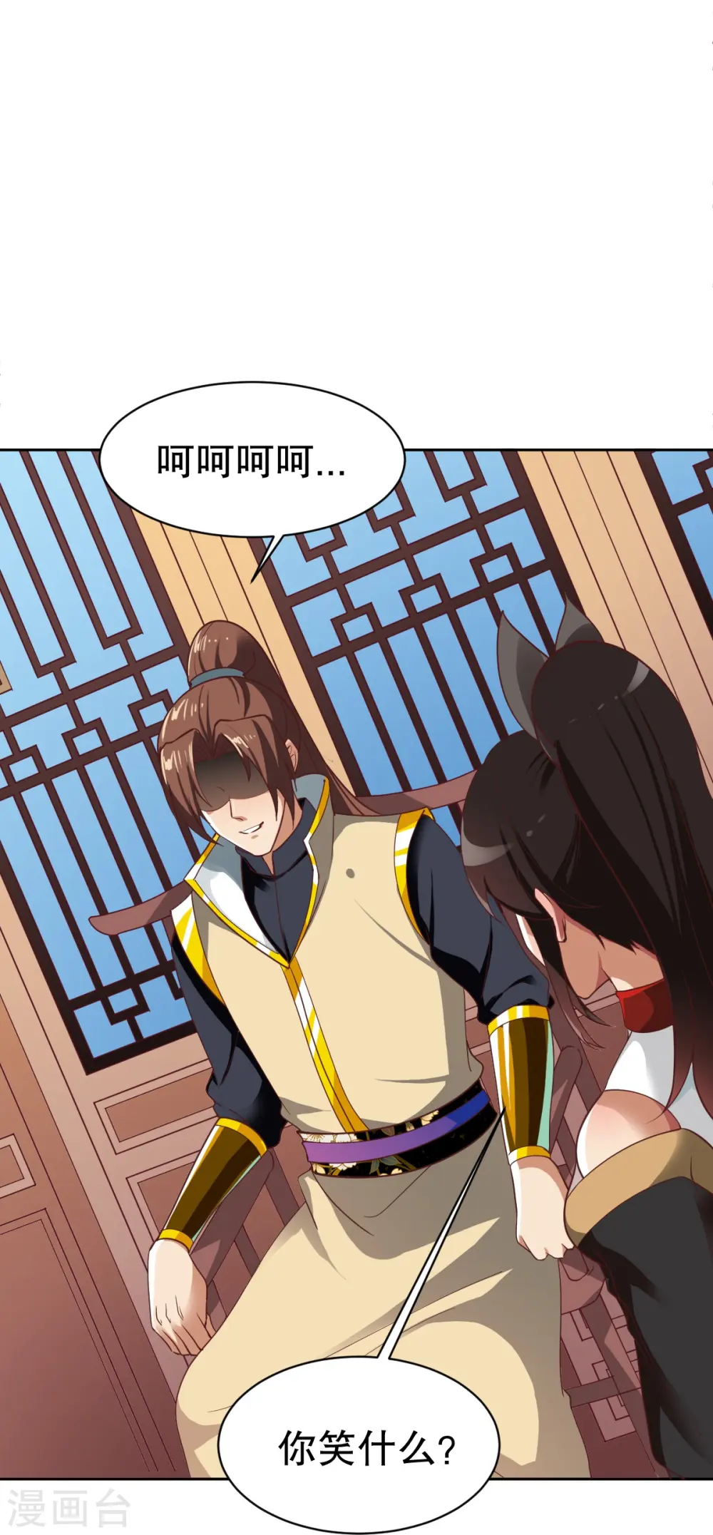 第345话 木彩灵的警告 第31页