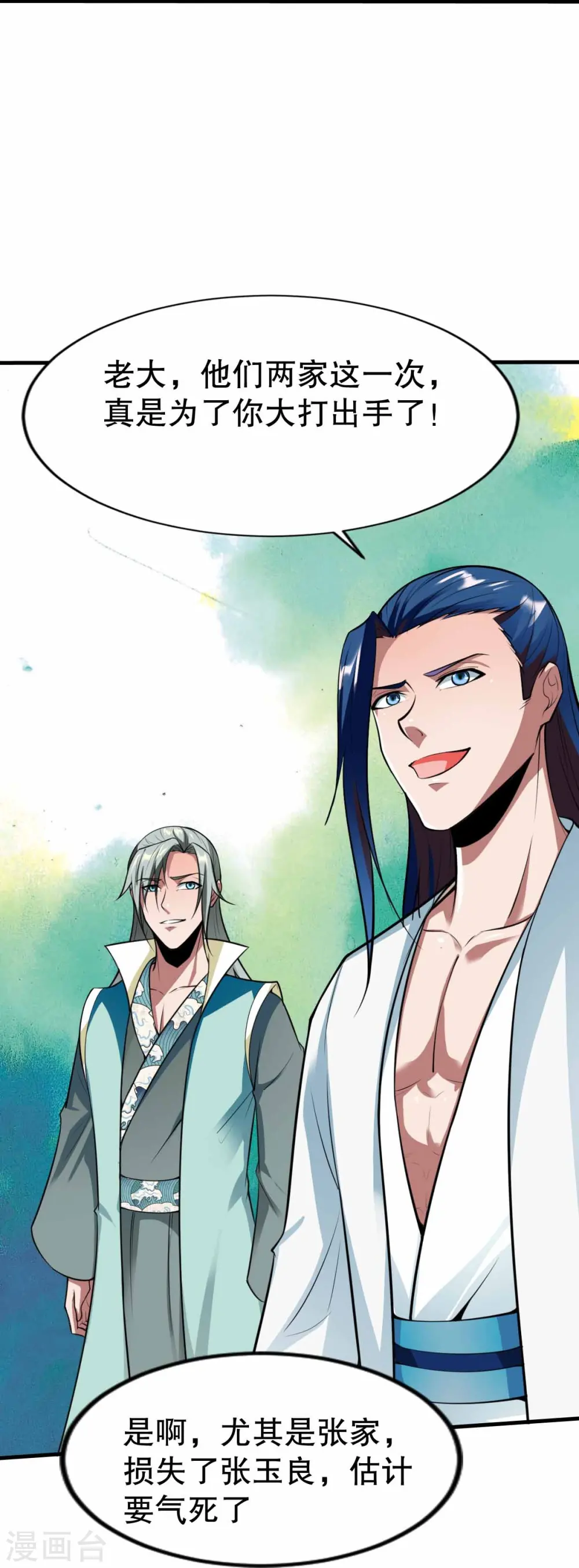 第342话 反客为主 第28页