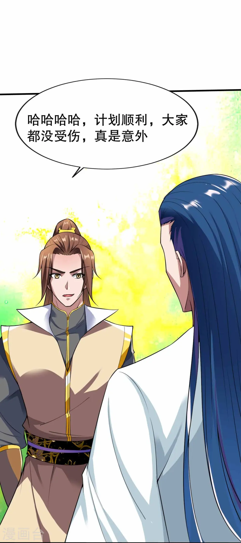 第342话 反客为主 第29页