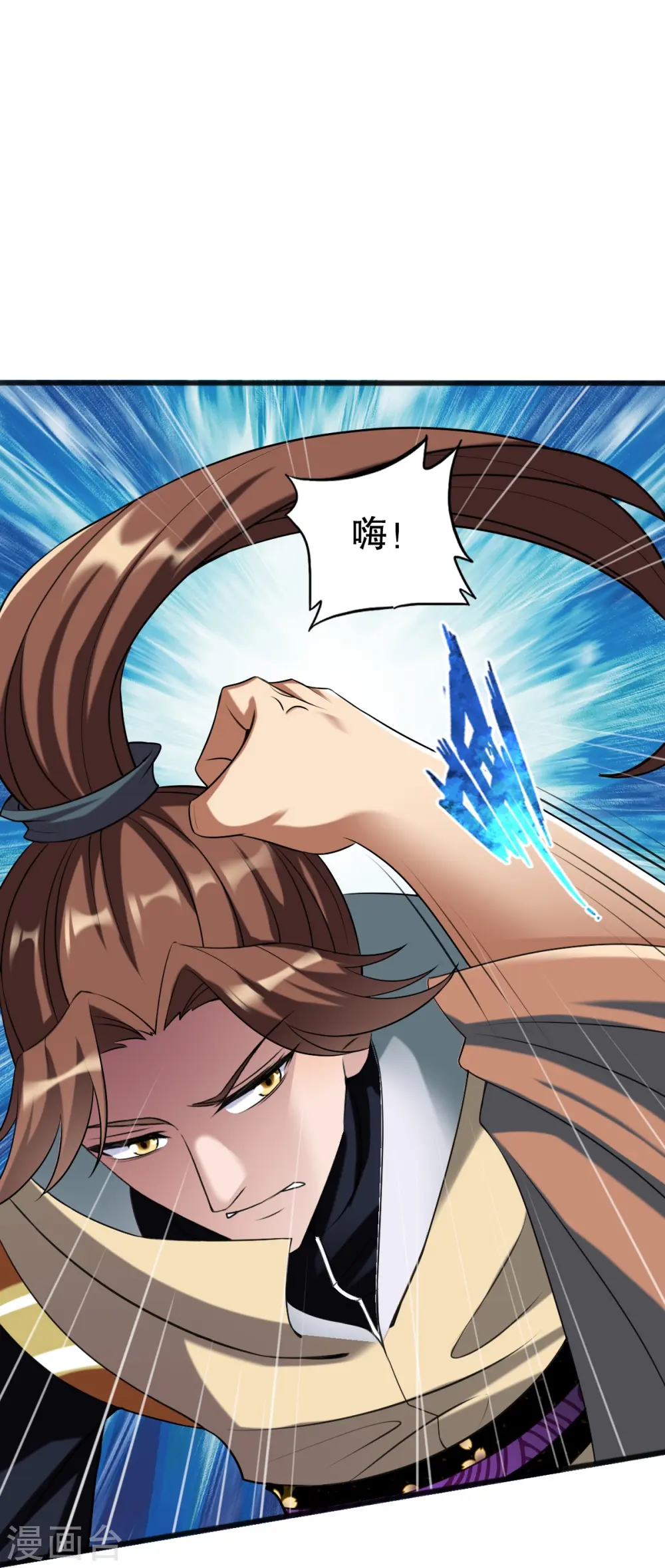 第341话 被欺负了？ 第21页
