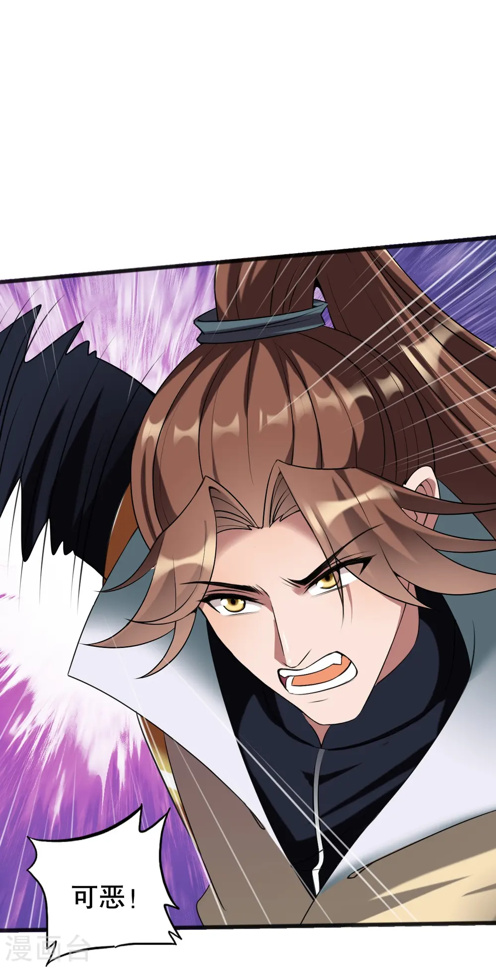 第341话 被欺负了？ 第22页