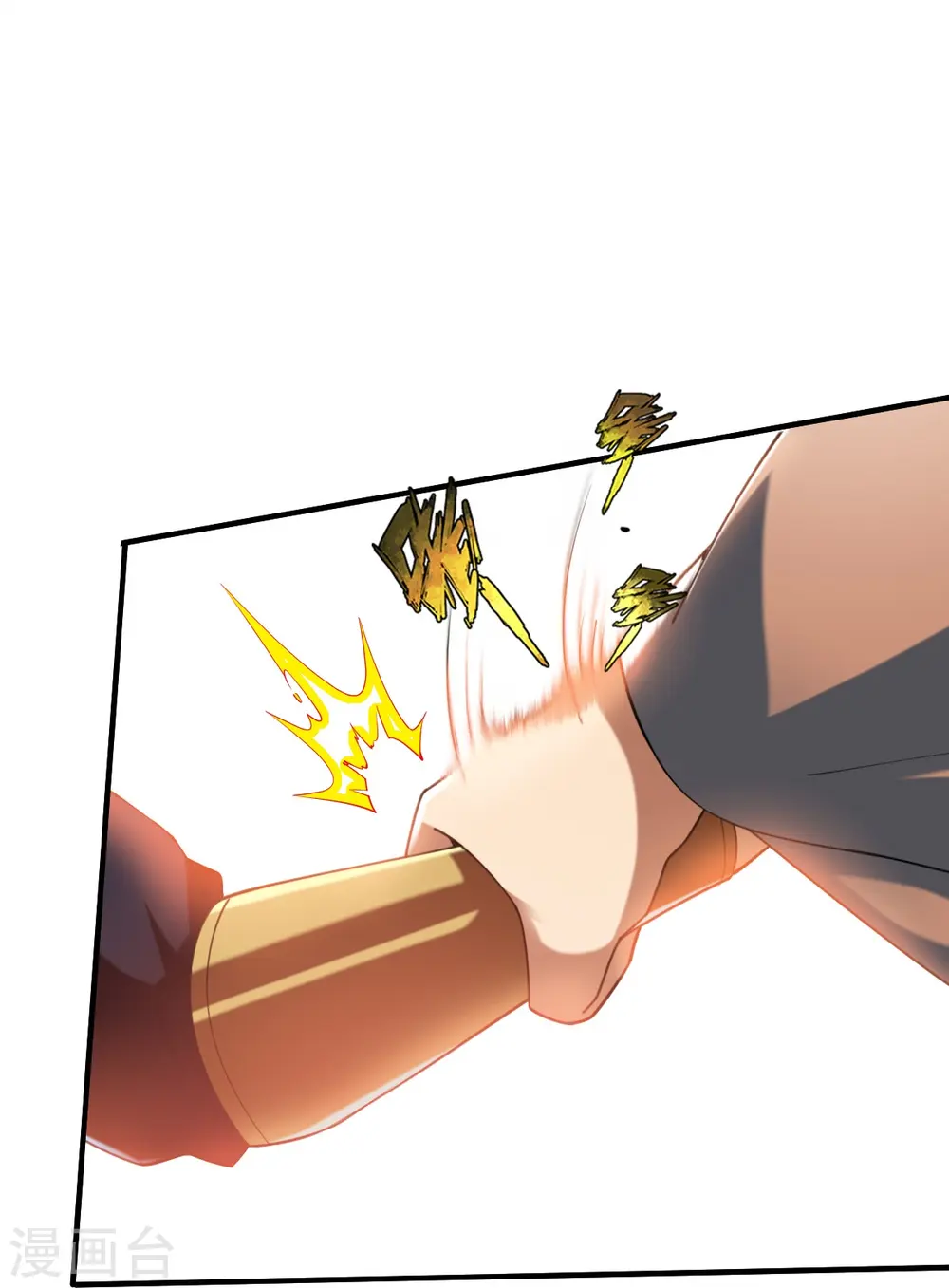 第341话 被欺负了？ 第24页