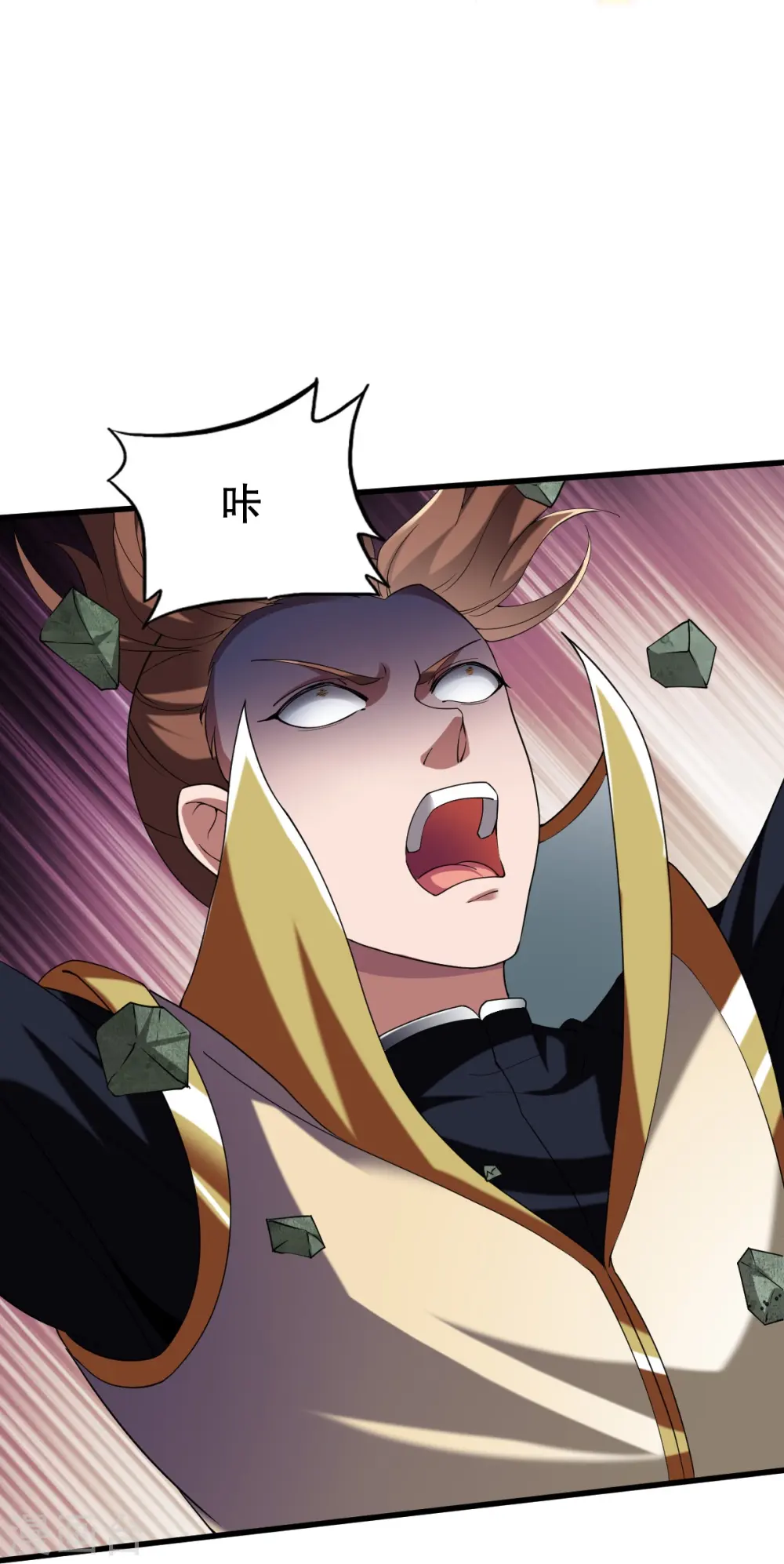 第341话 被欺负了？ 第28页