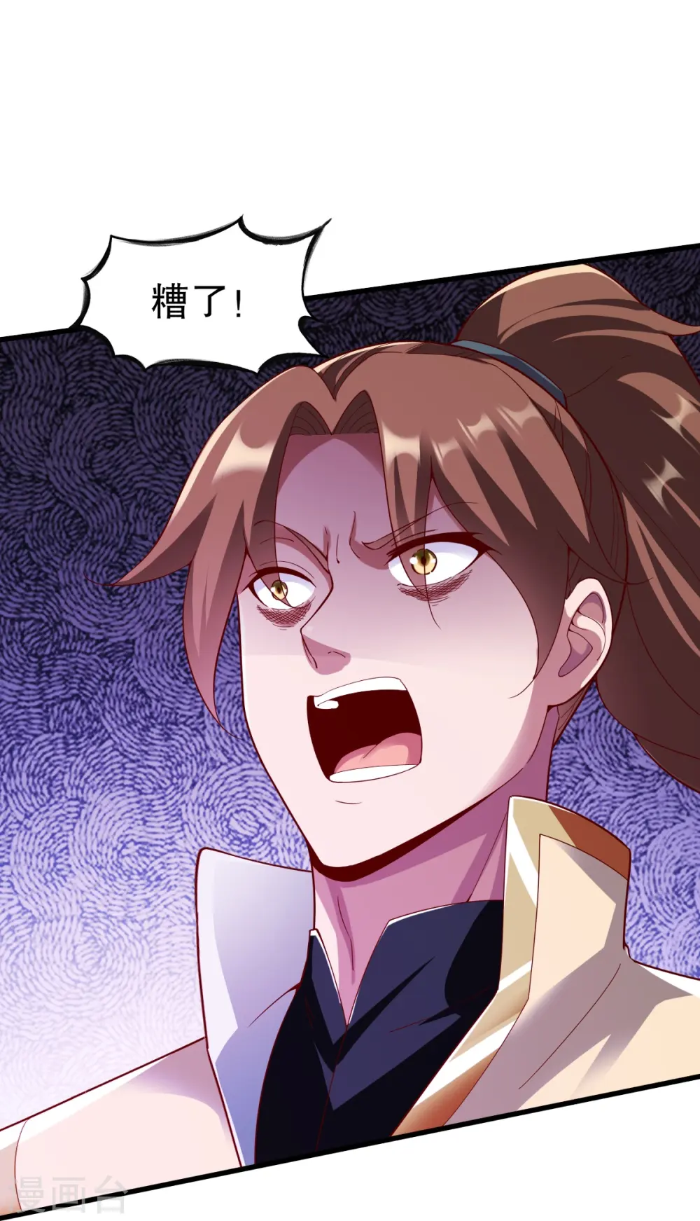 第338话 兄弟来了 第27页