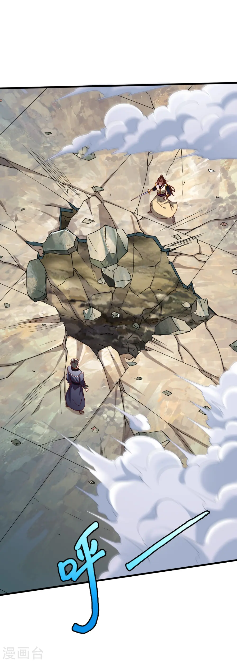 第337话 全力以赴 第2页