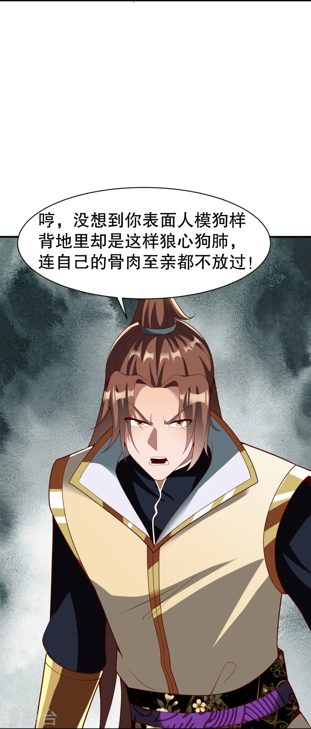 第337话 全力以赴 第12页