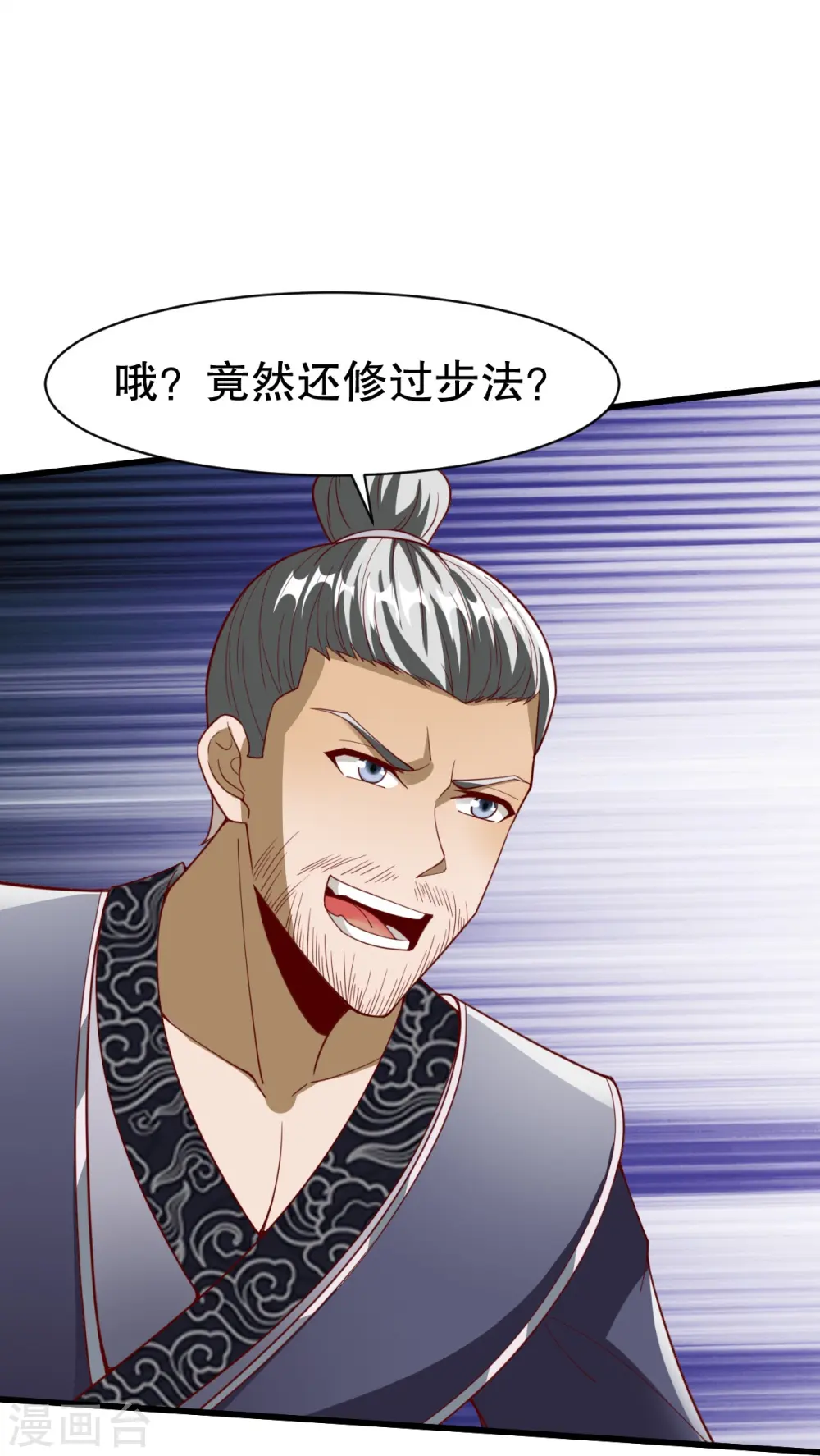 第337话 全力以赴 第21页