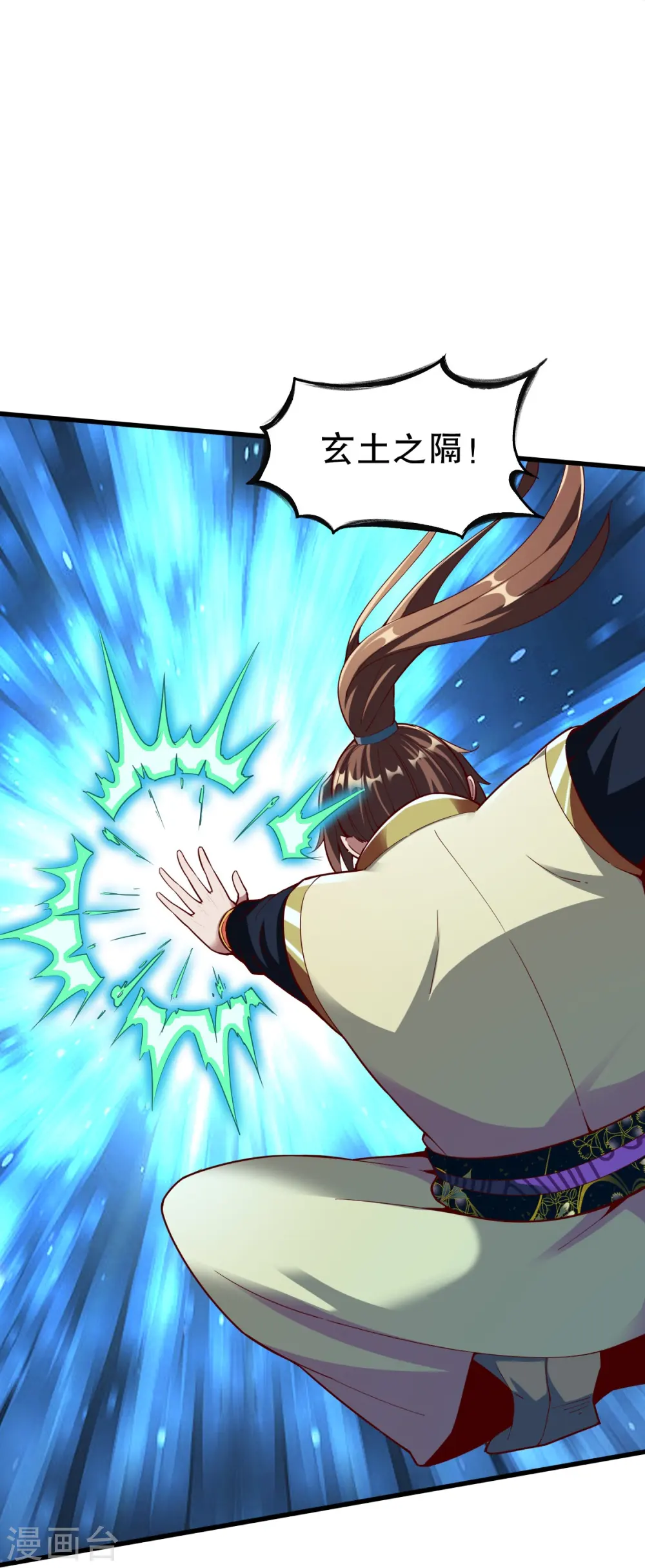 第337话 全力以赴 第26页
