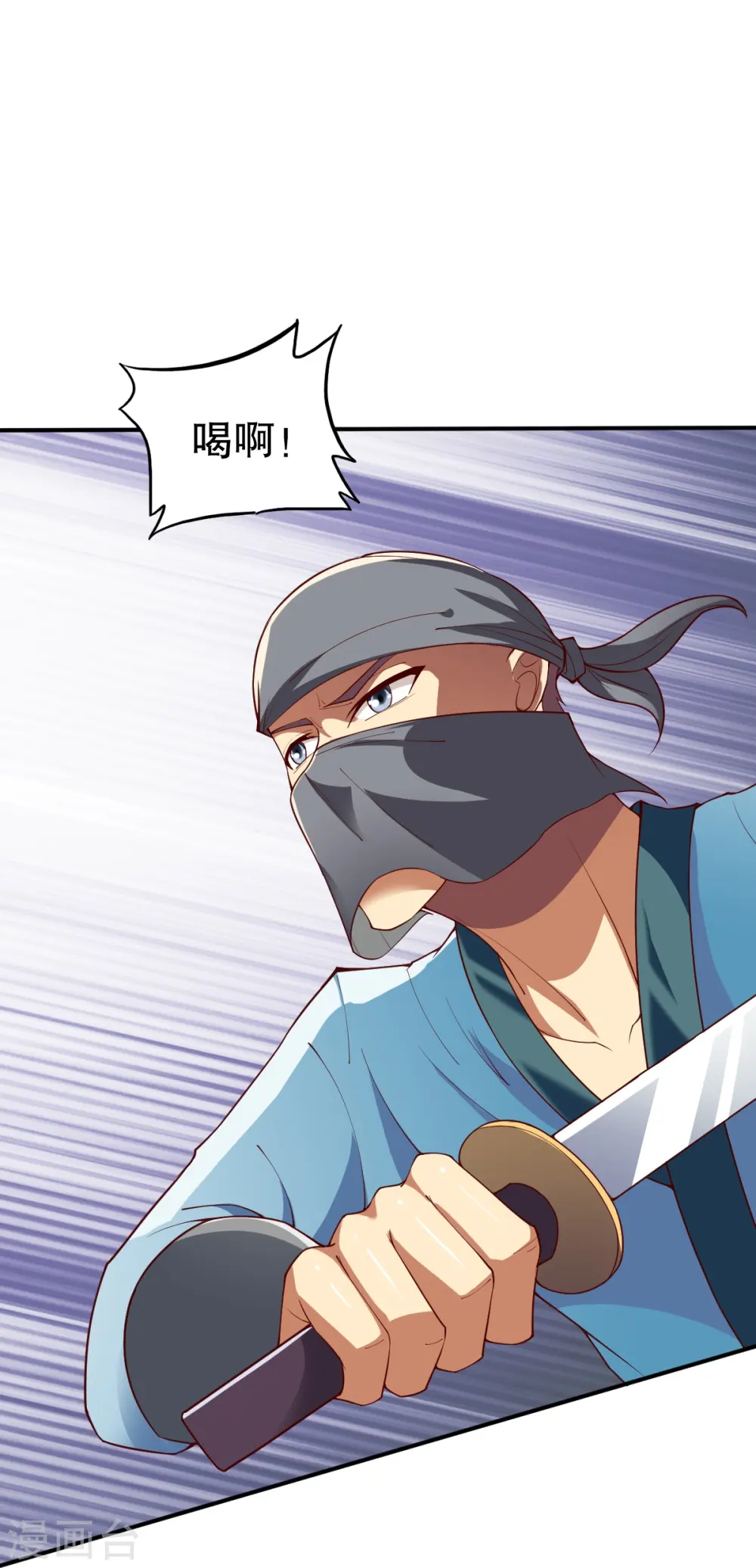 第336话 对战张清风 第18页