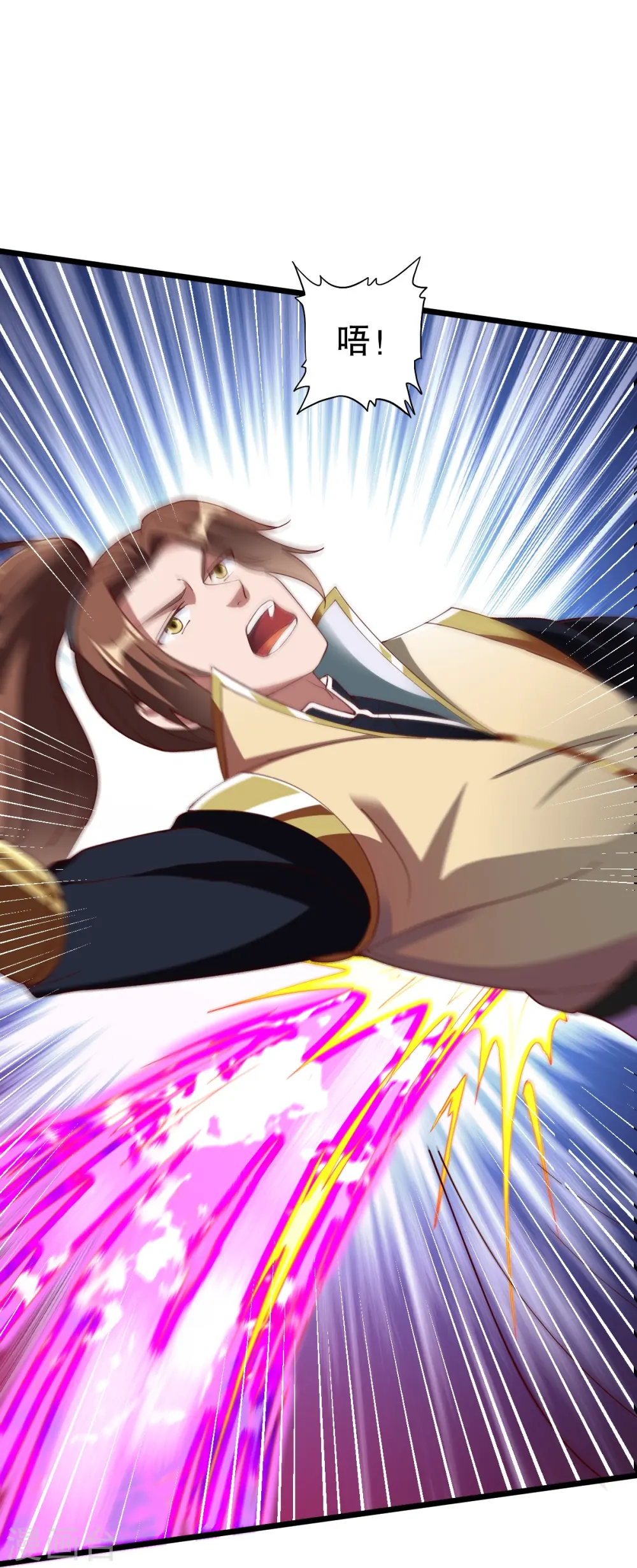 第336话 对战张清风 第24页