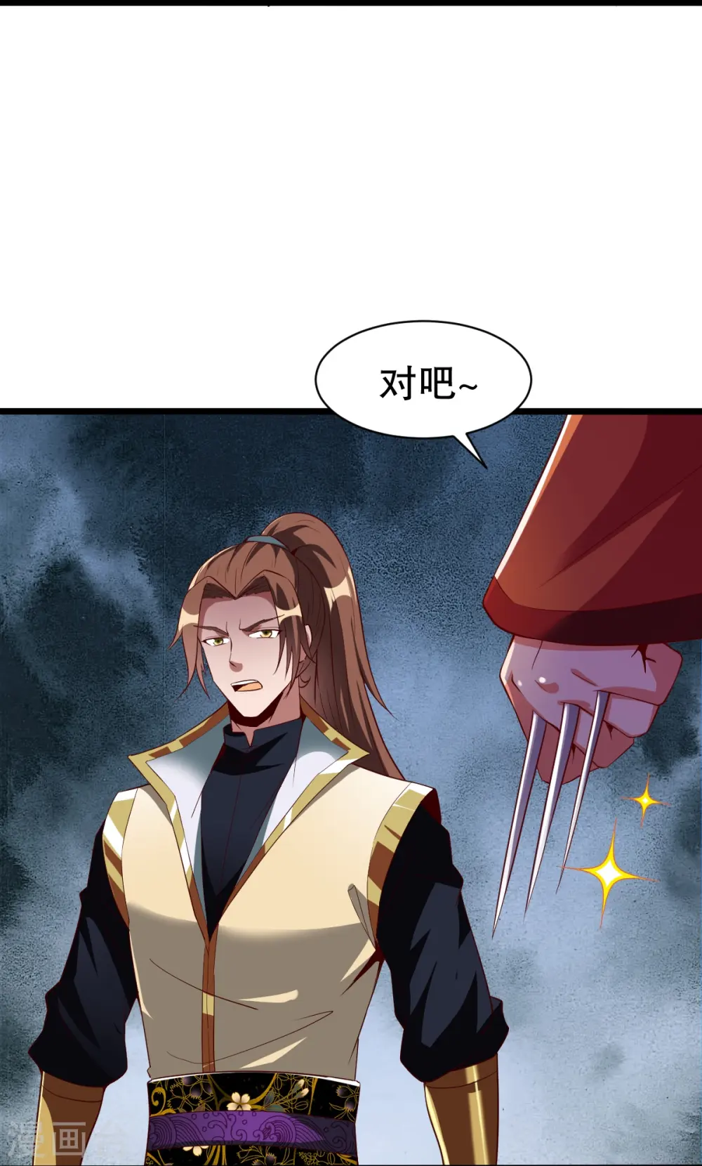 第334话 三大家族 第13页