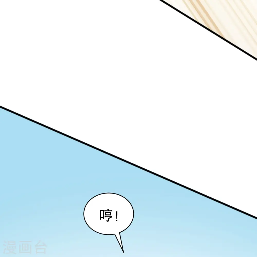 第334话 三大家族 第20页