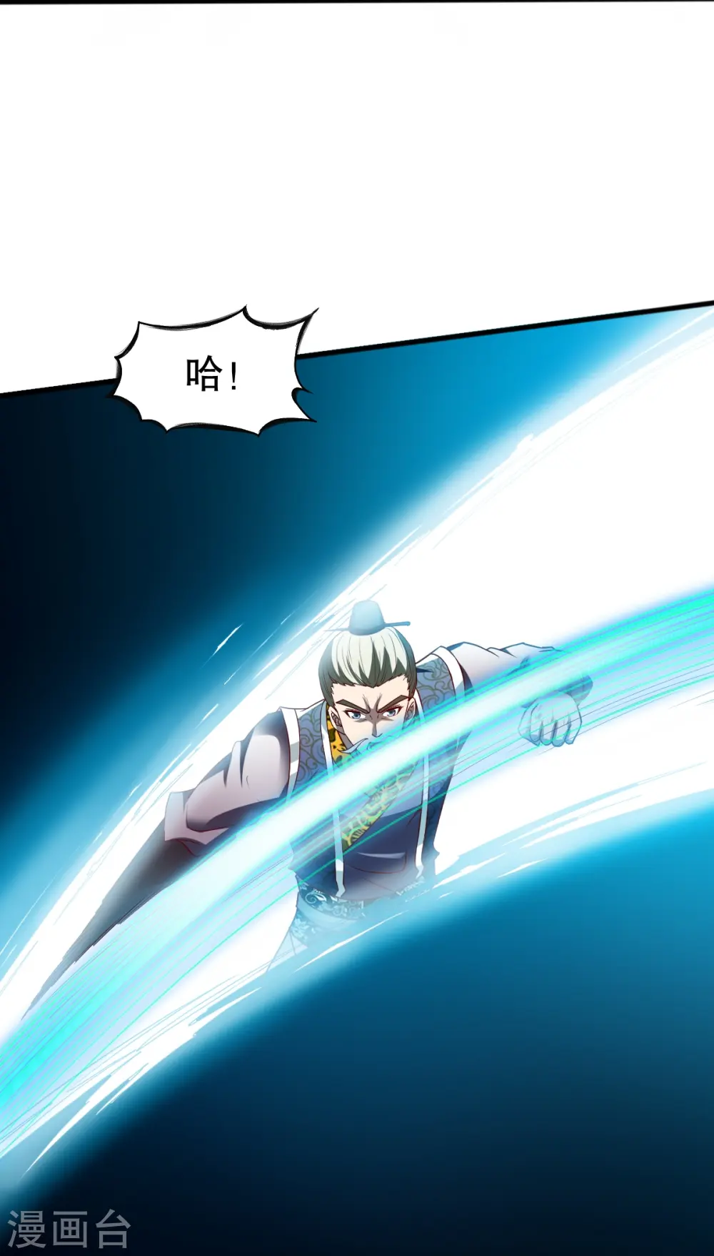 第334话 三大家族 第22页