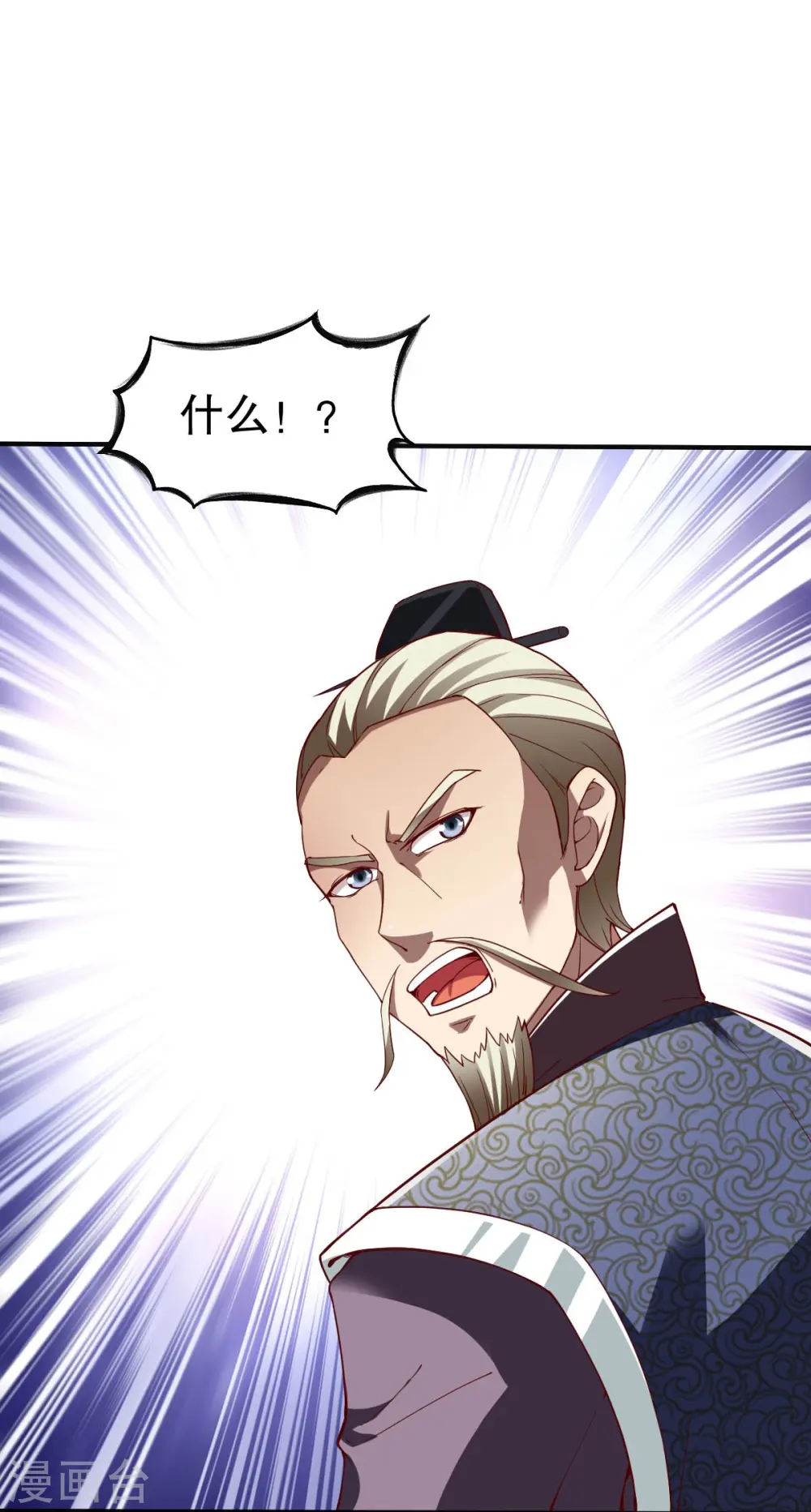 第334话 三大家族 第29页