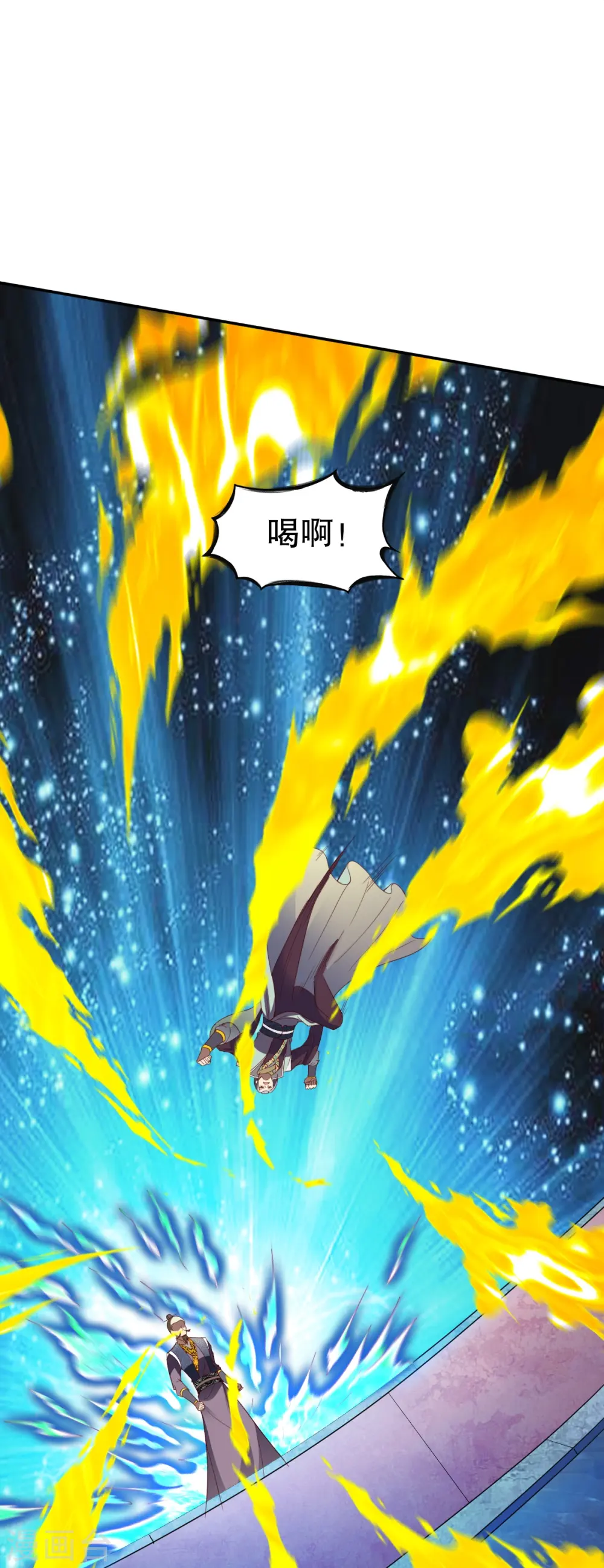 第335话 金丹期 第19页