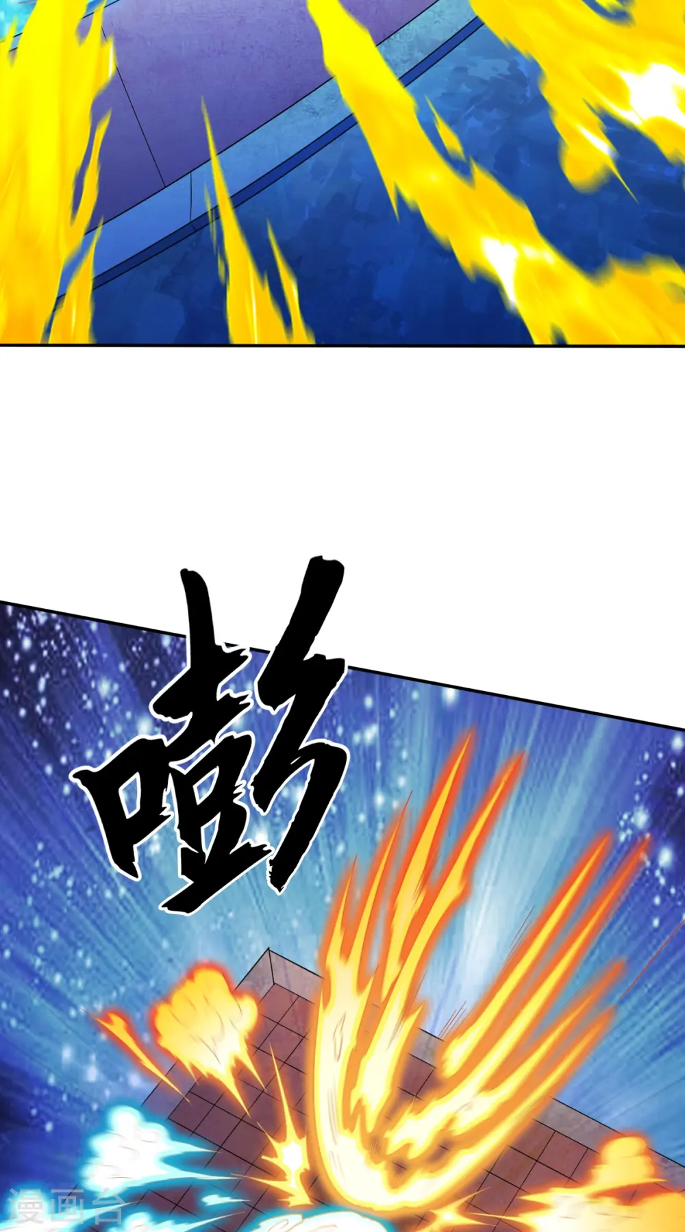 第335话 金丹期 第20页