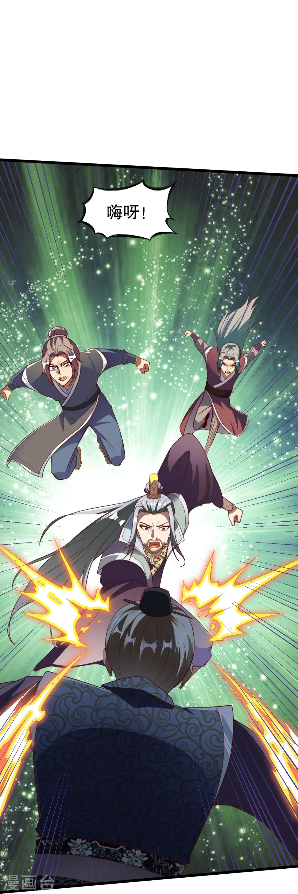 第335话 金丹期 第25页