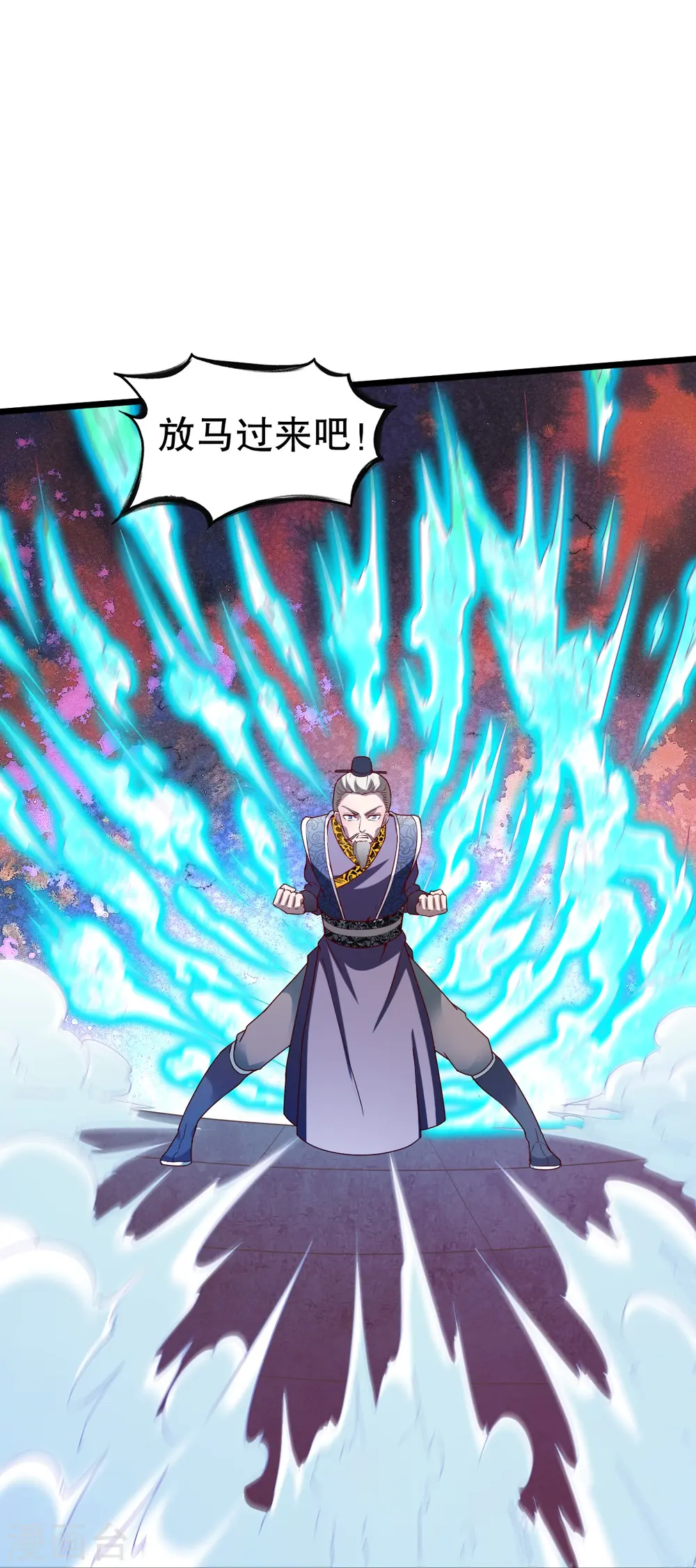 第335话 金丹期 第31页