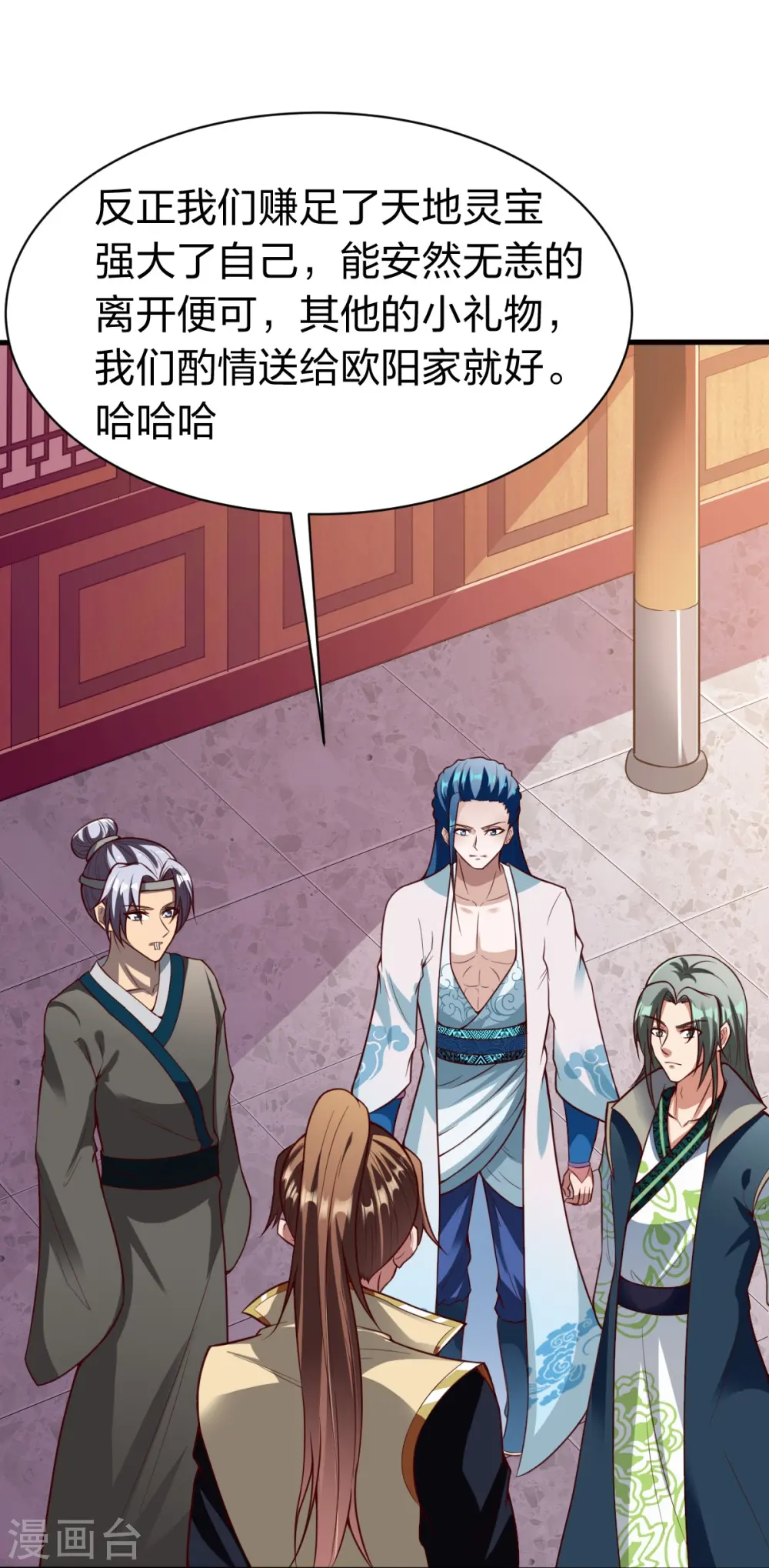 第329话 比赛？ 第15页